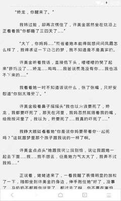 在菲律宾被遣返回国会被抓吗？什么情况下会被遣返？